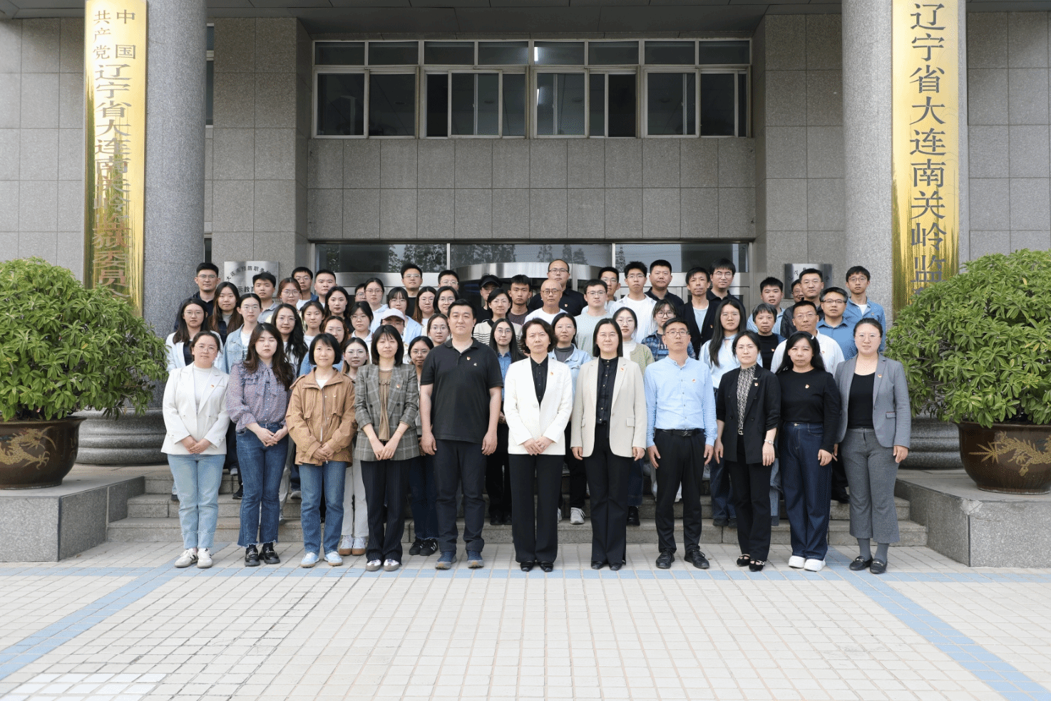 以“沉浸式”警示教育筑牢思想防线 ——天游线路测速登录中心联合校组织部、研究生院党支部联合赴大连市南关岭监狱学习参观
